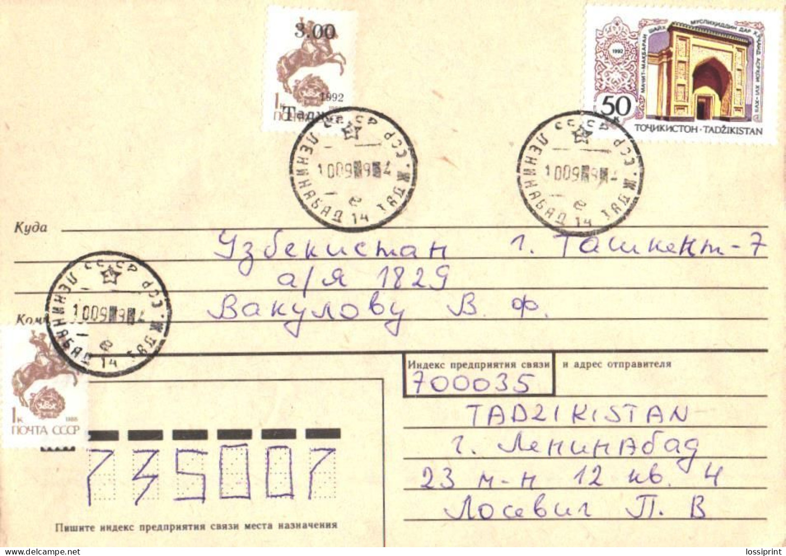 Tajikistan:Cover From Leninabad With Overprinted Stamp, 1994 - Tajikistan