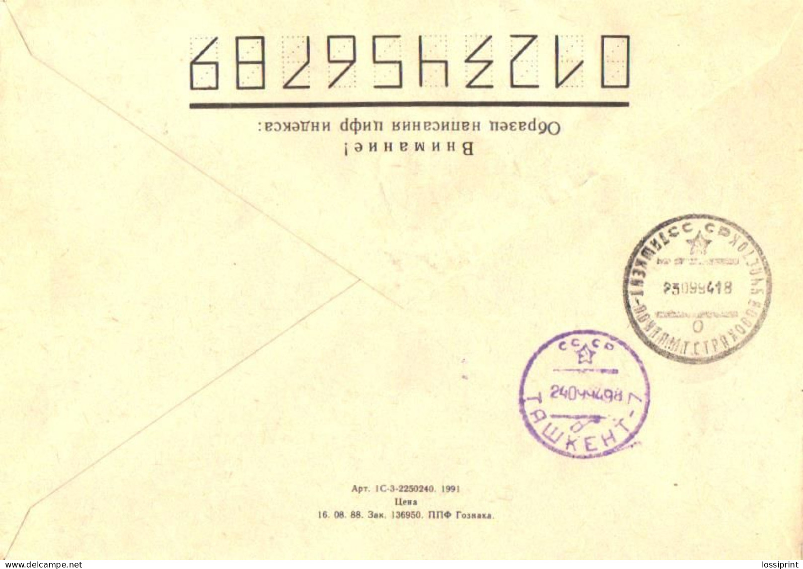 Tajikistan:Cover From Leninabad With Overprinted Stamp, 1994 - Tadzjikistan