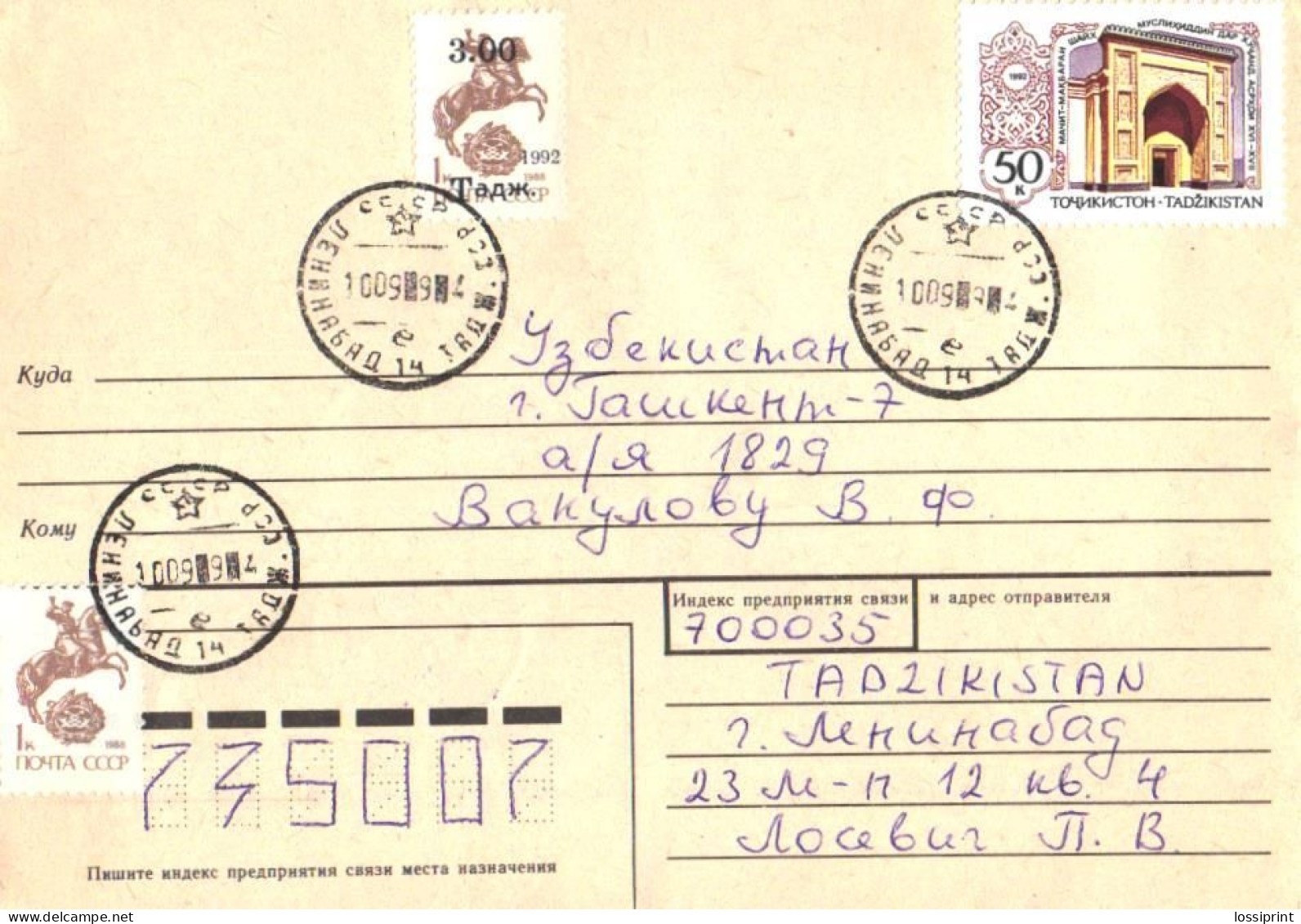 Tajikistan:Cover From Leninabad With Overprinted Stamp, 1994 - Tadjikistan