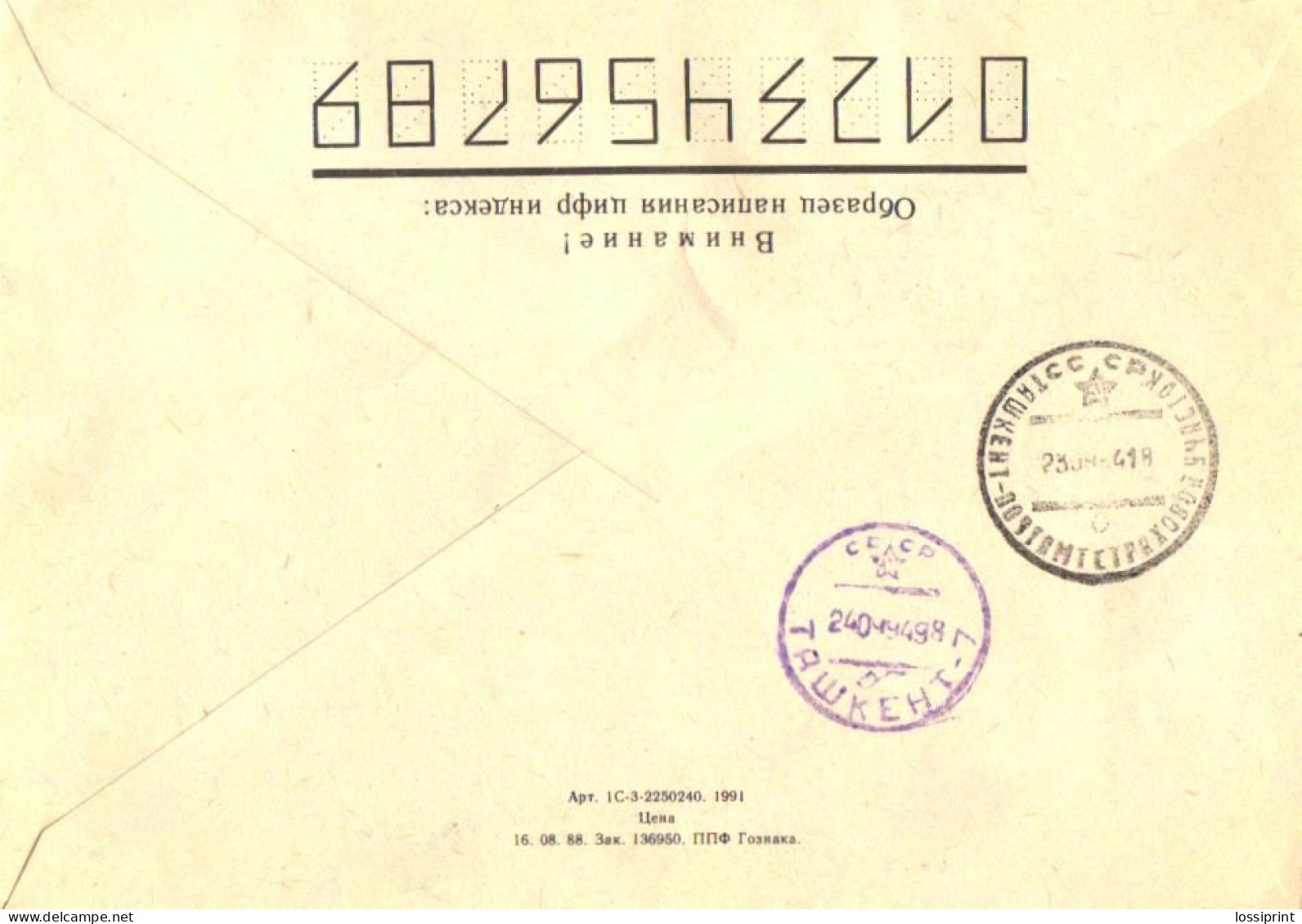 Tajikistan:Cover From Leninabad With Overprinted Stamp, 1994 - Tajikistan