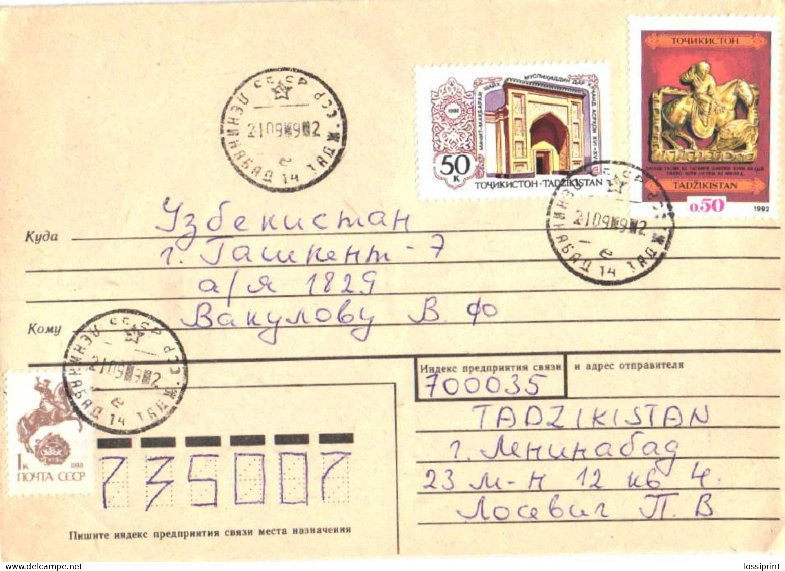 Tajikistan:Cover From Leninabad, 1992 - Tadjikistan