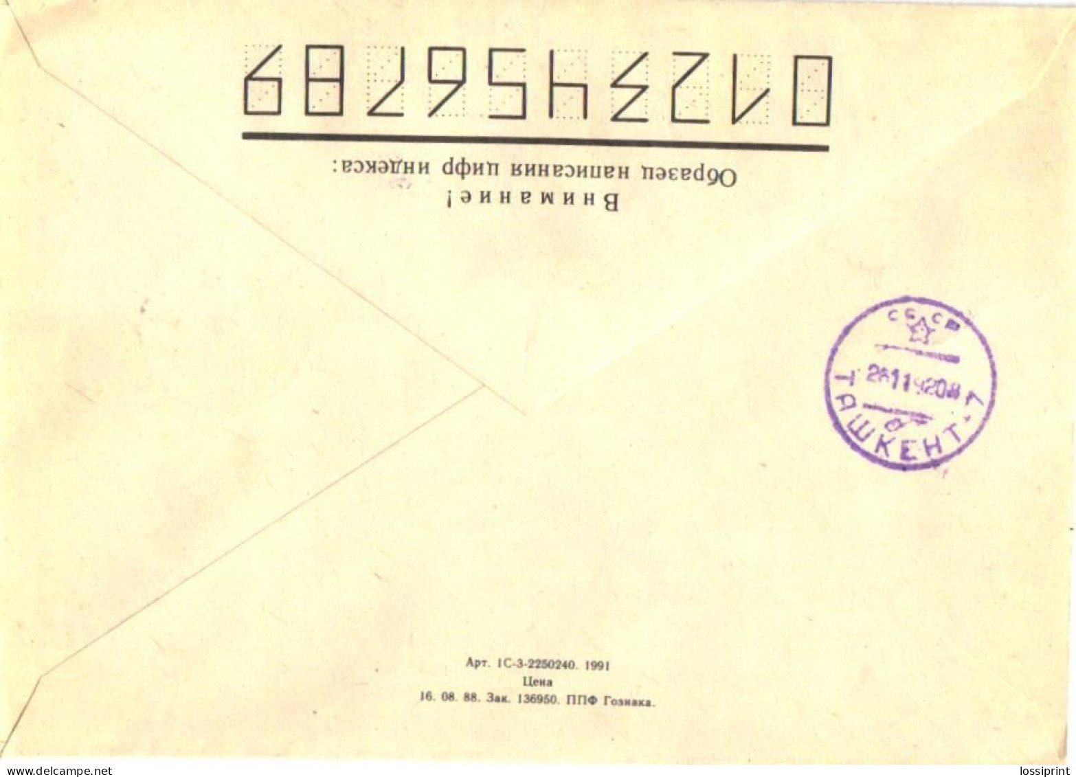 Tajikistan:Cover From Leninabad, 1992 - Tadschikistan