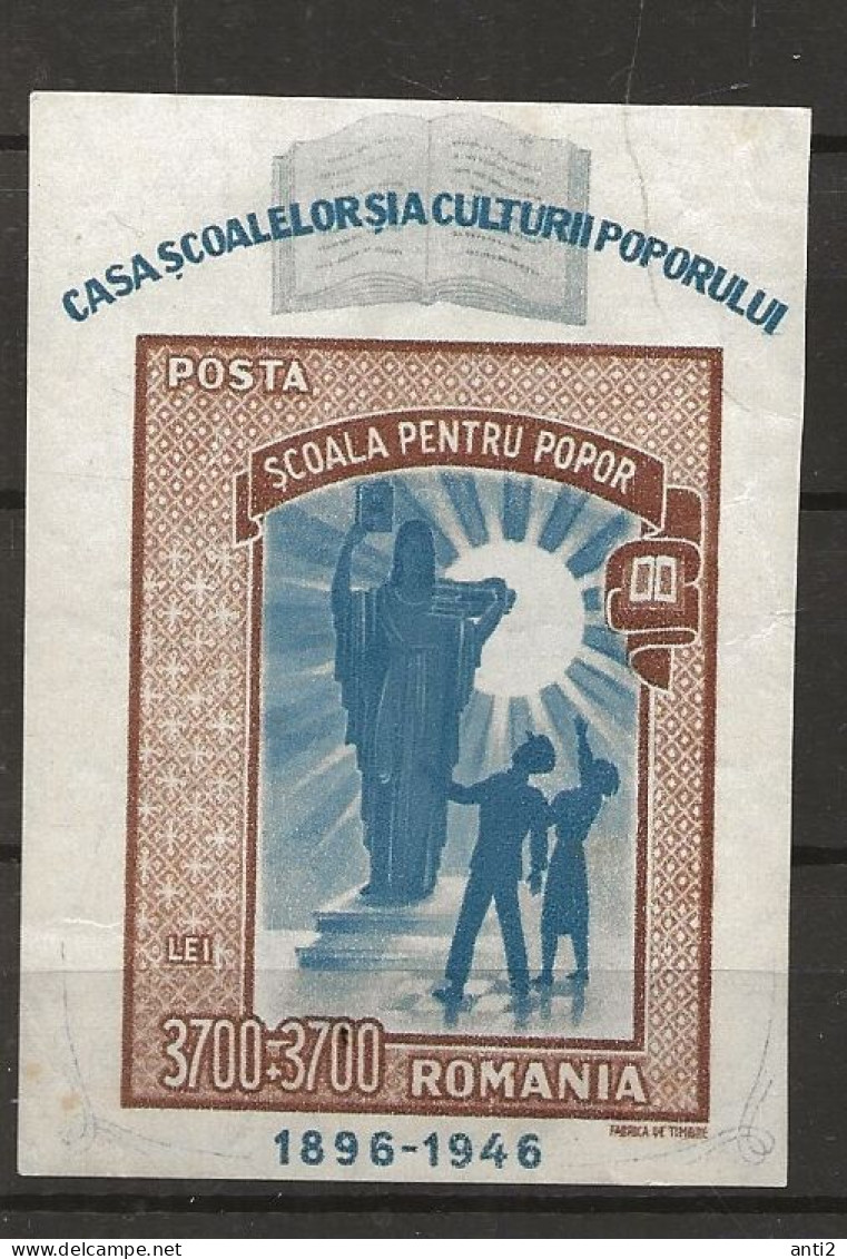 Romania 1947  50th Anniversary Of Trade Schools Mi Bloc 37  Unused - Nuevos