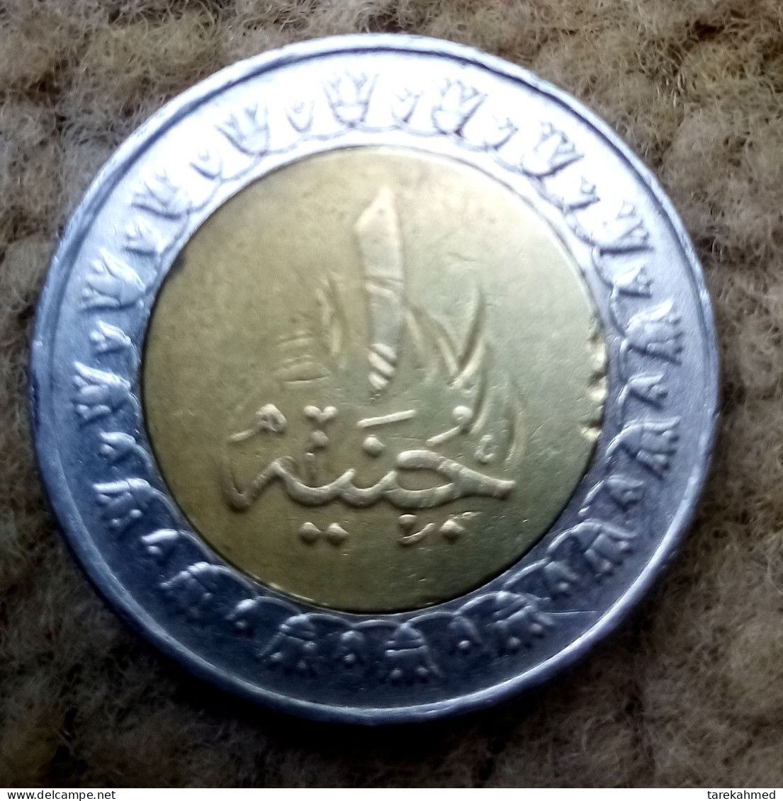 EGYPT 2008, ERROR 1 POUND Of Tut - KM# 940a - Agouz - Egypt