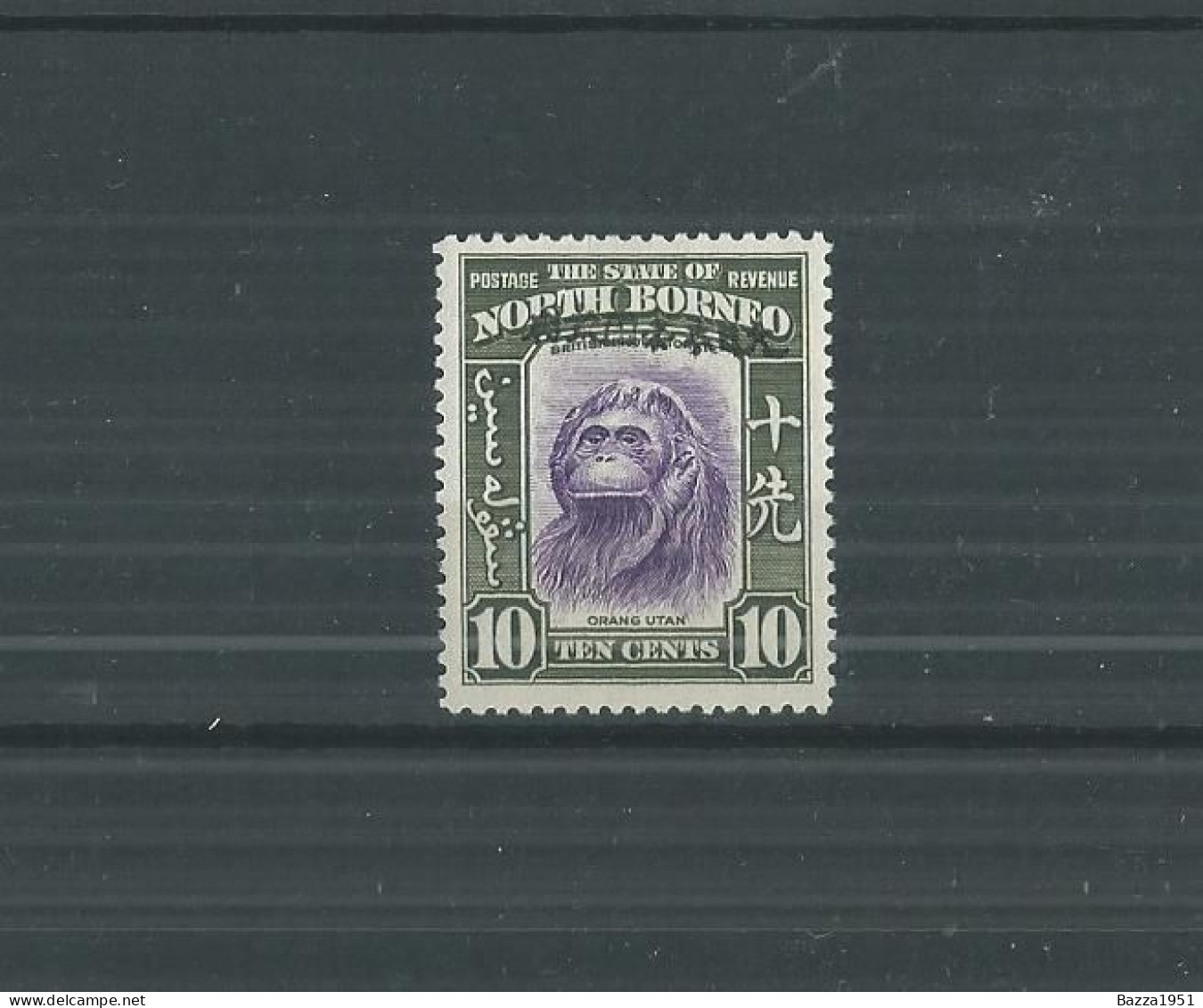 NORTH BORNEO JAPANESE OCCUPATION 10c BLK OVERPRINT MLH - Noord Borneo (...-1963)