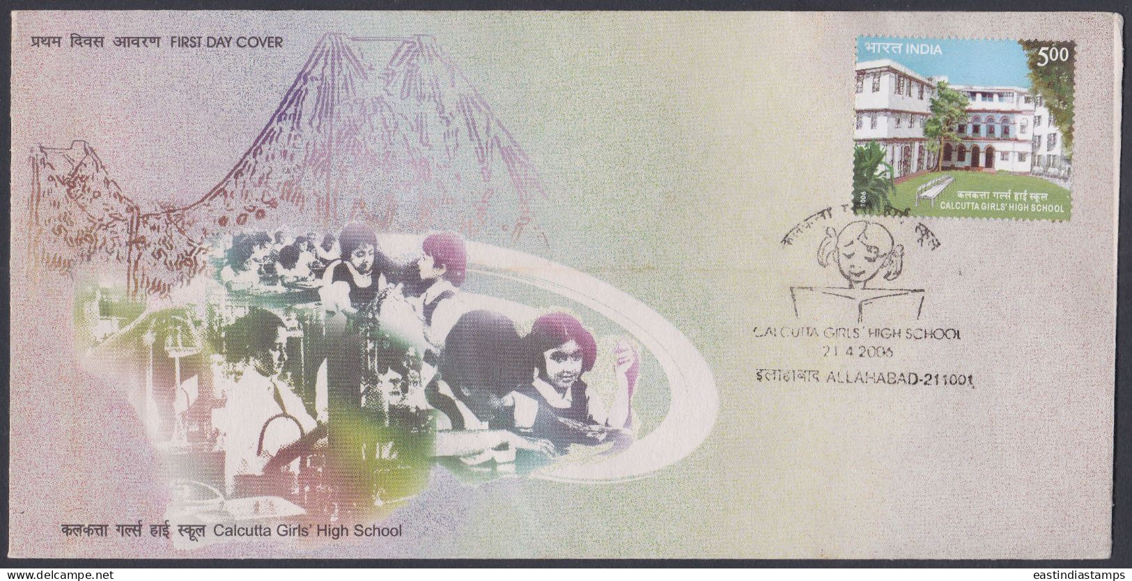 Inde India 2006 FDC Calcutta Girls' High School, Education, Knowledge, First Day Cover - Altri & Non Classificati