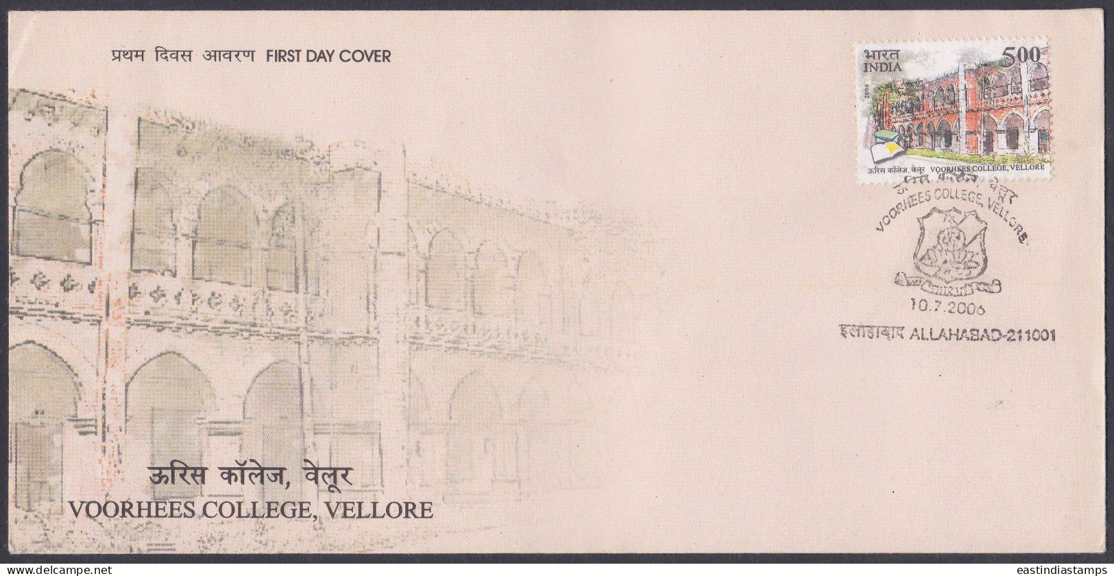 Inde India 2006 FDC Voorhees College, Vellore, Education, Knowledge, First Day Cover - Other & Unclassified
