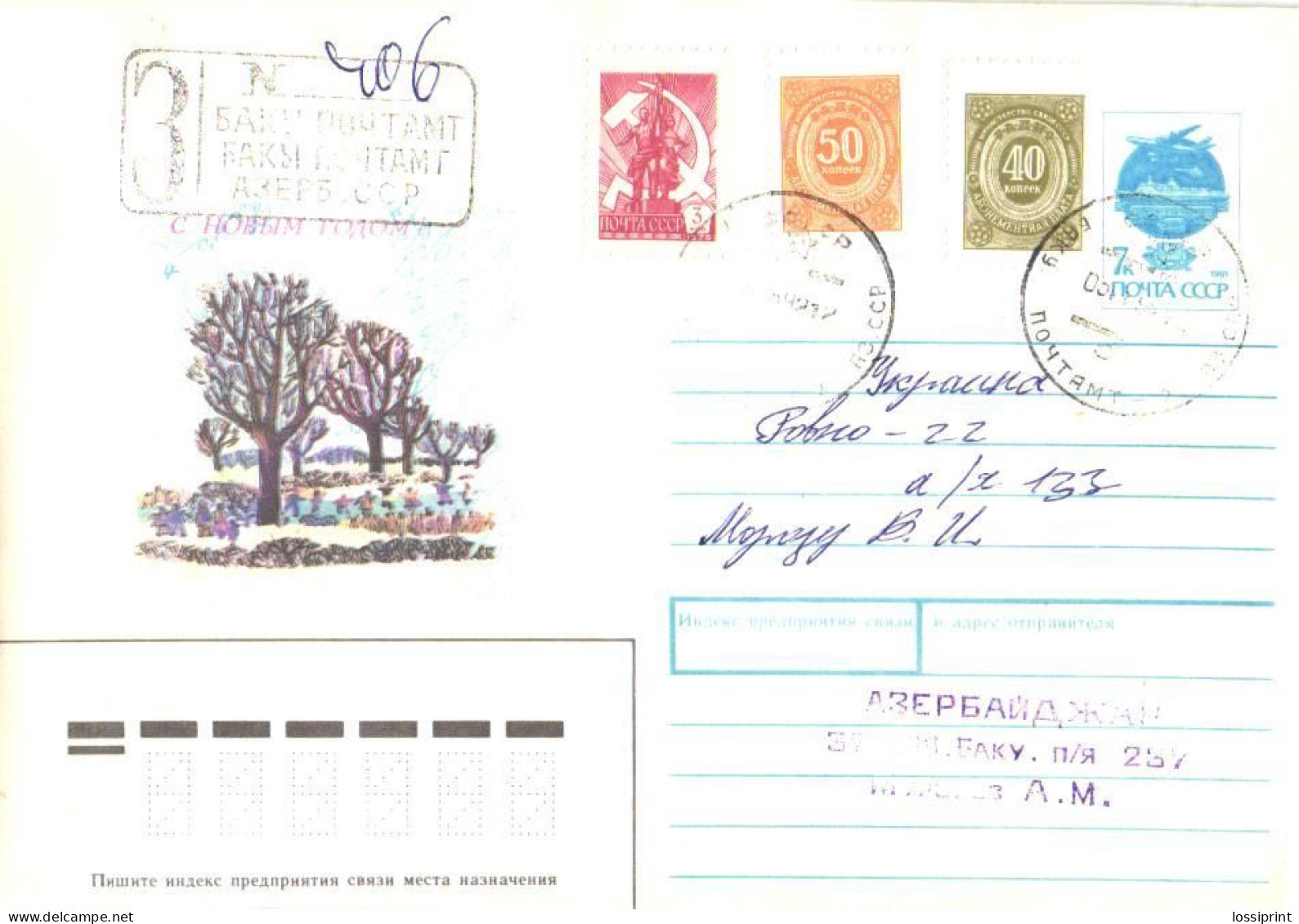 Azerbaijan:Registered Letter From Baku With Stamps 1992 - Azerbeidzjan