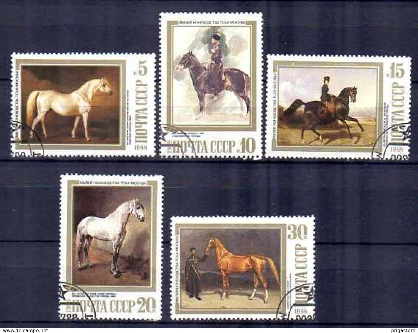 Russie URSS 1988 Chevaux (26) Yvert N° 5536 à 5540 Oblitéré Used - Used Stamps