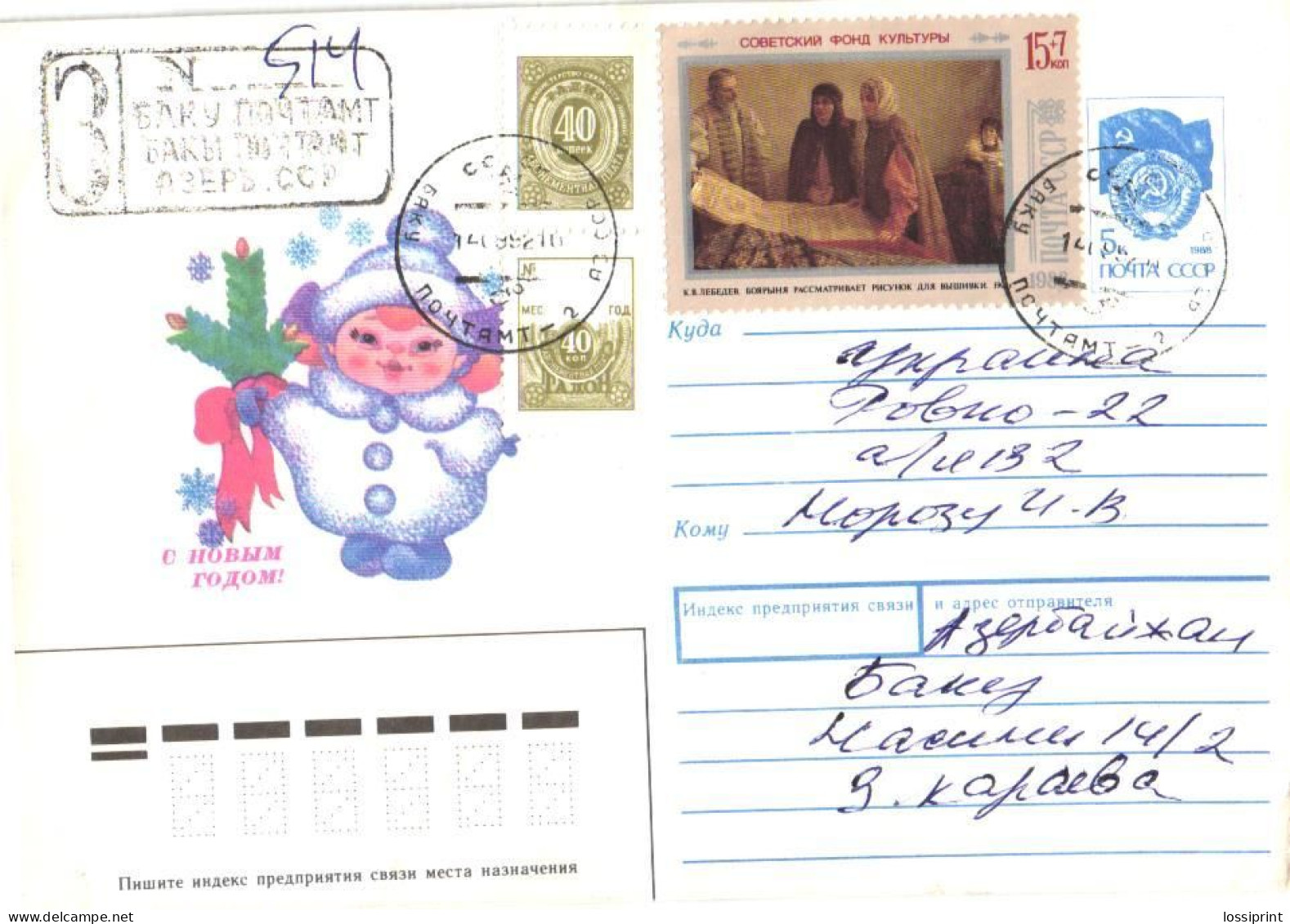 Azerbaijan:Registered Letter From Baku With Stamps 1992 - Azerbeidzjan