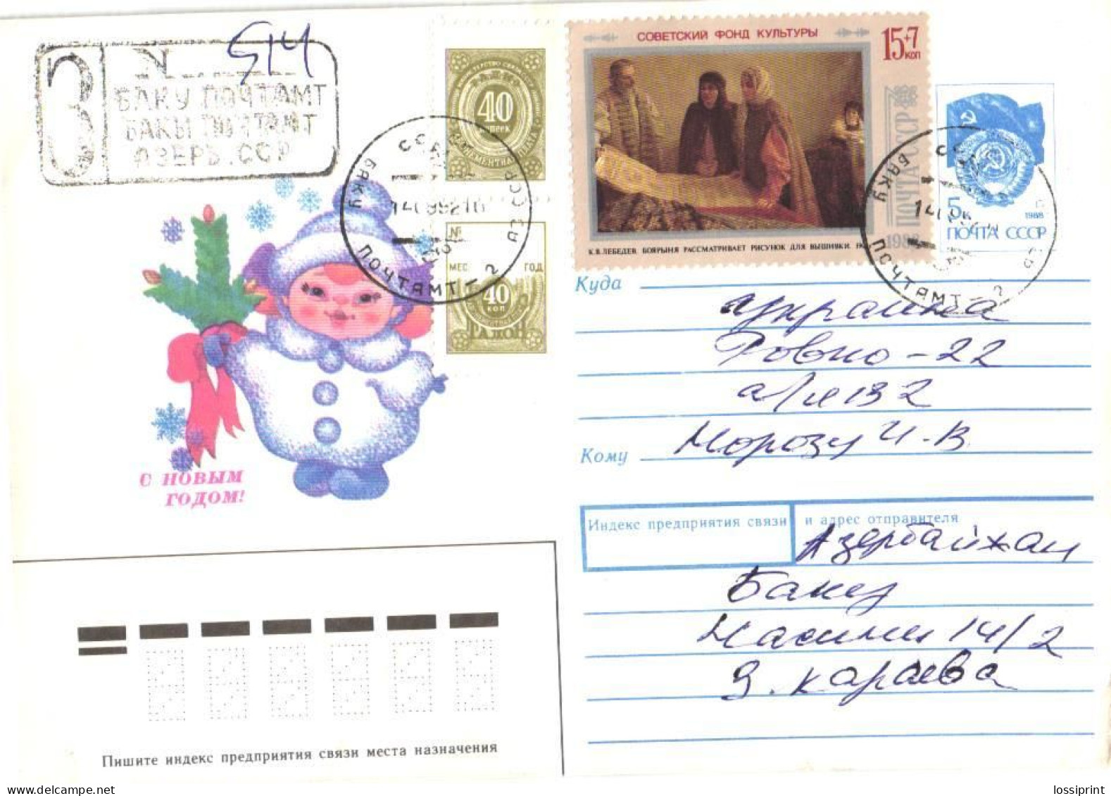 Azerbaijan:Registered Letter From Baku With Stamps 1992 - Azerbaïdjan