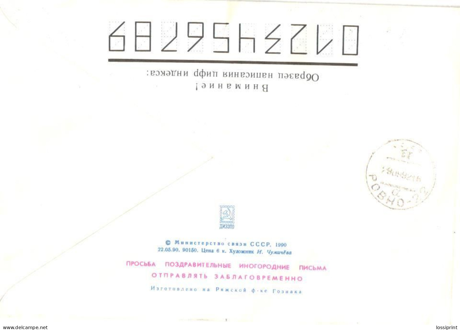 Azerbaijan:Registered Letter From Baku With Stamps 1992 - Azerbaïdjan