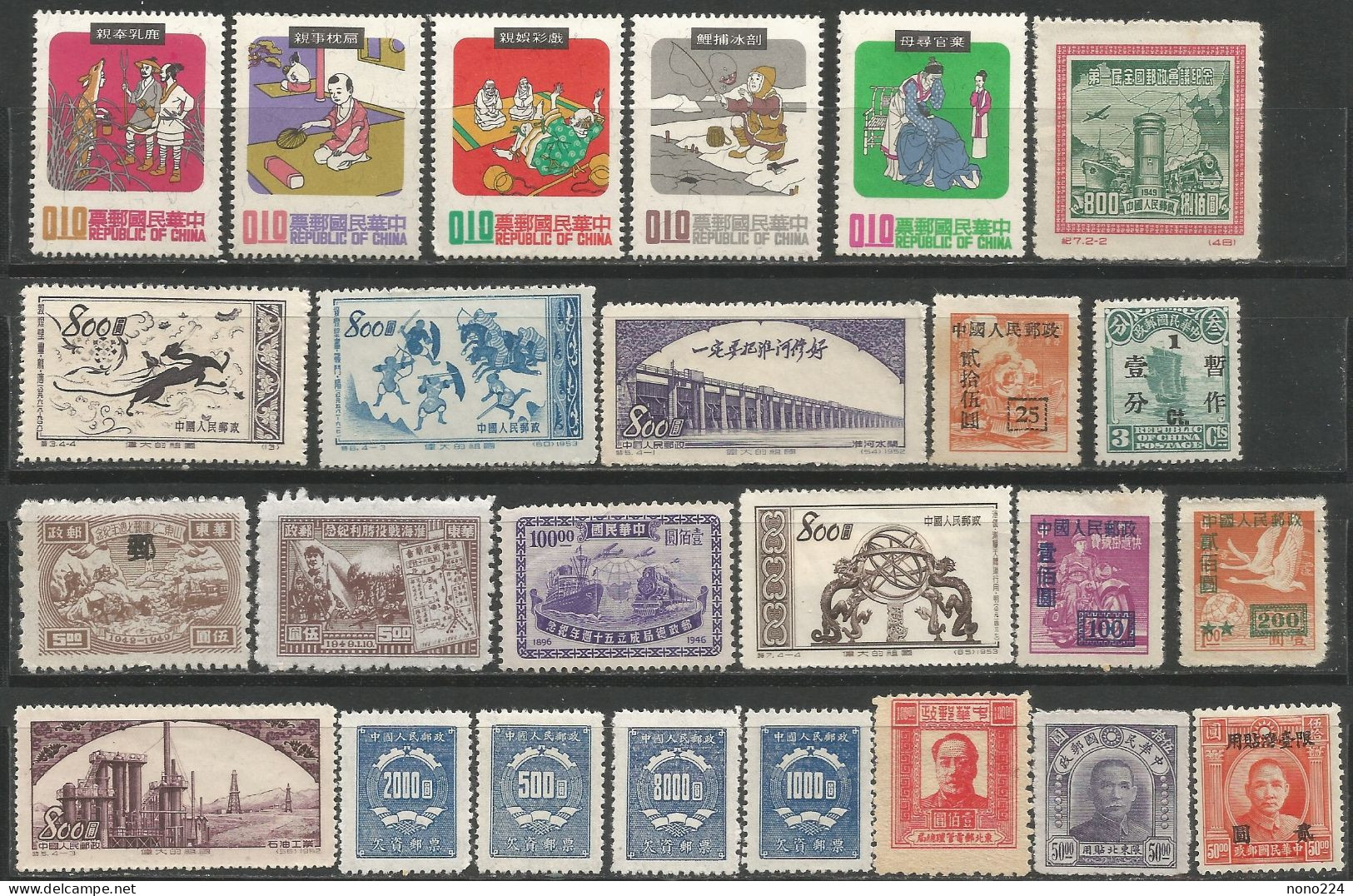 25 Timbres Anciens ( Chine ) - Andere & Zonder Classificatie