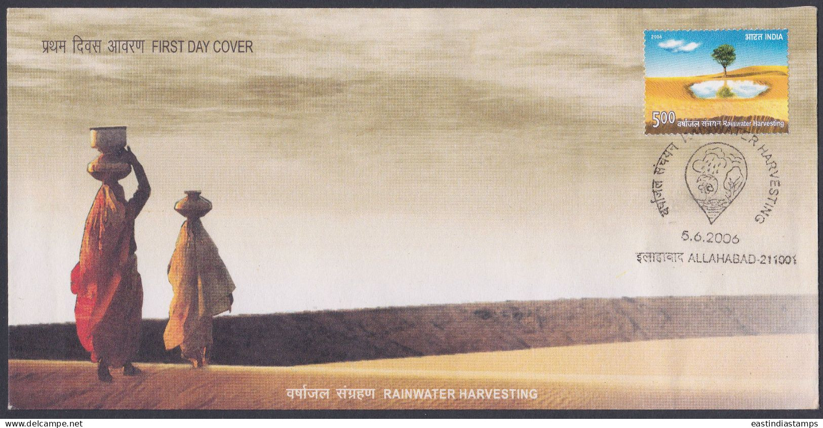 Inde India 2006 FDC Rainwater Harvesting, Desert, Oasis, Tree, Trees, Cloud, First Day Cover - Andere & Zonder Classificatie