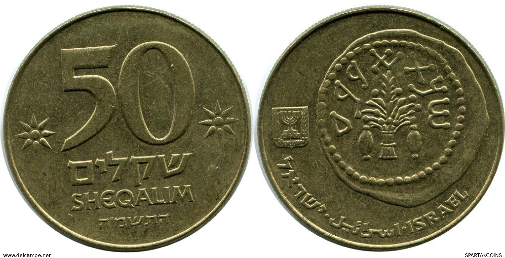 50 SHEQALIM 1984 ISRAEL Coin #AH764.U.A - Israele