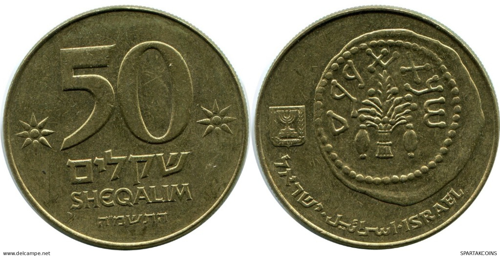 50 SHEQALIM 1984 ISRAEL Coin #AH764.U.A - Israel