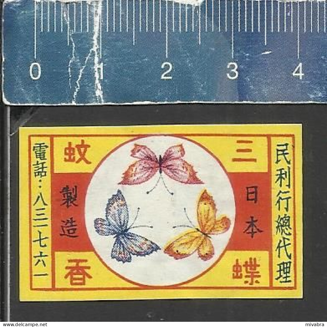 BUTTERFLIES ( BUTTERFLY VLINDERS PAPILLONS ) OLD VINTAGE SMALL MATCHBOX LABEL MADE IN CHINA - Matchbox Labels