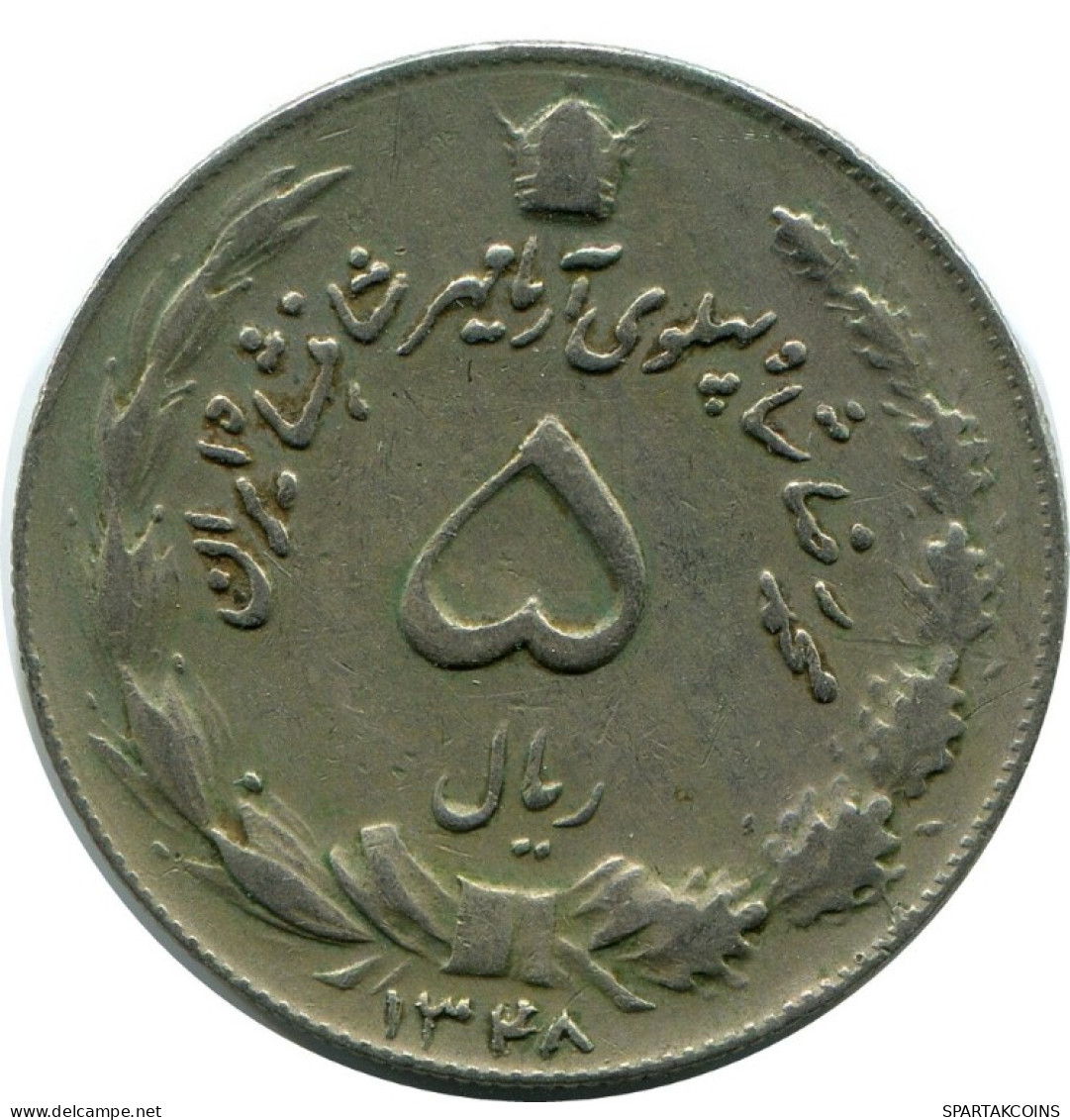 IRANÍ 5 RIALS 1976 Islámico Moneda #AK068.E.A - Iran