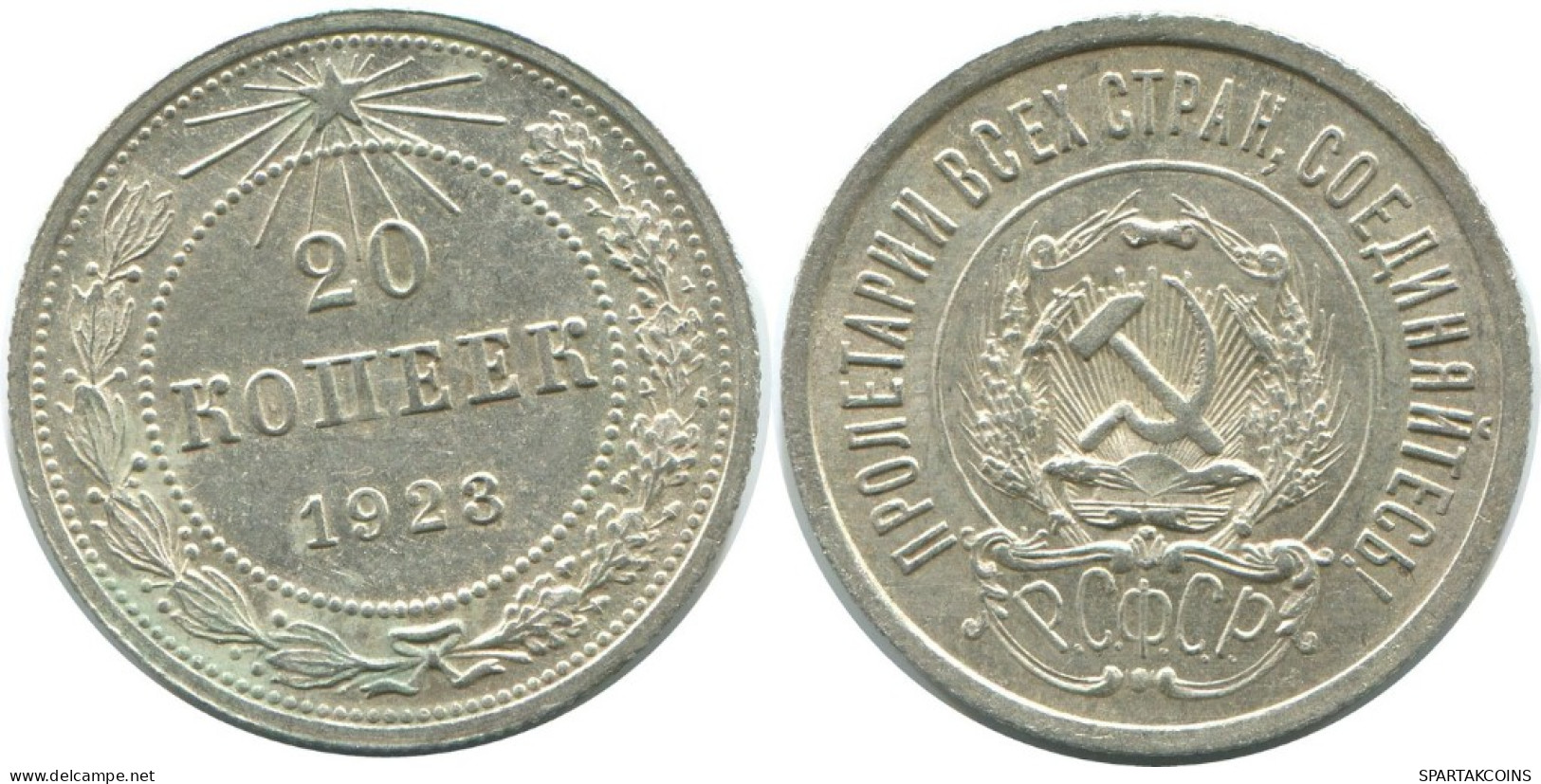 20 KOPEKS 1923 RUSSIA RSFSR SILVER Coin HIGH GRADE #AF558.4.U.A - Russia