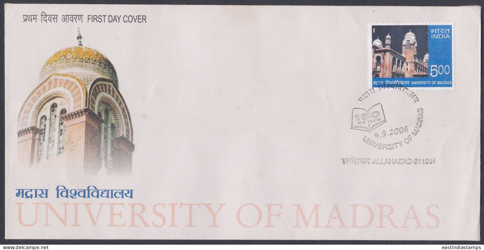 Inde India 2006 FDC Madras University, Education, Knowledge, First Day Cover - Andere & Zonder Classificatie