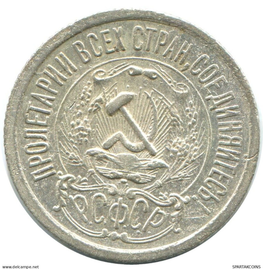 15 KOPEKS 1923 RUSSIA RSFSR SILVER Coin HIGH GRADE #AF129.4.U.A - Russia