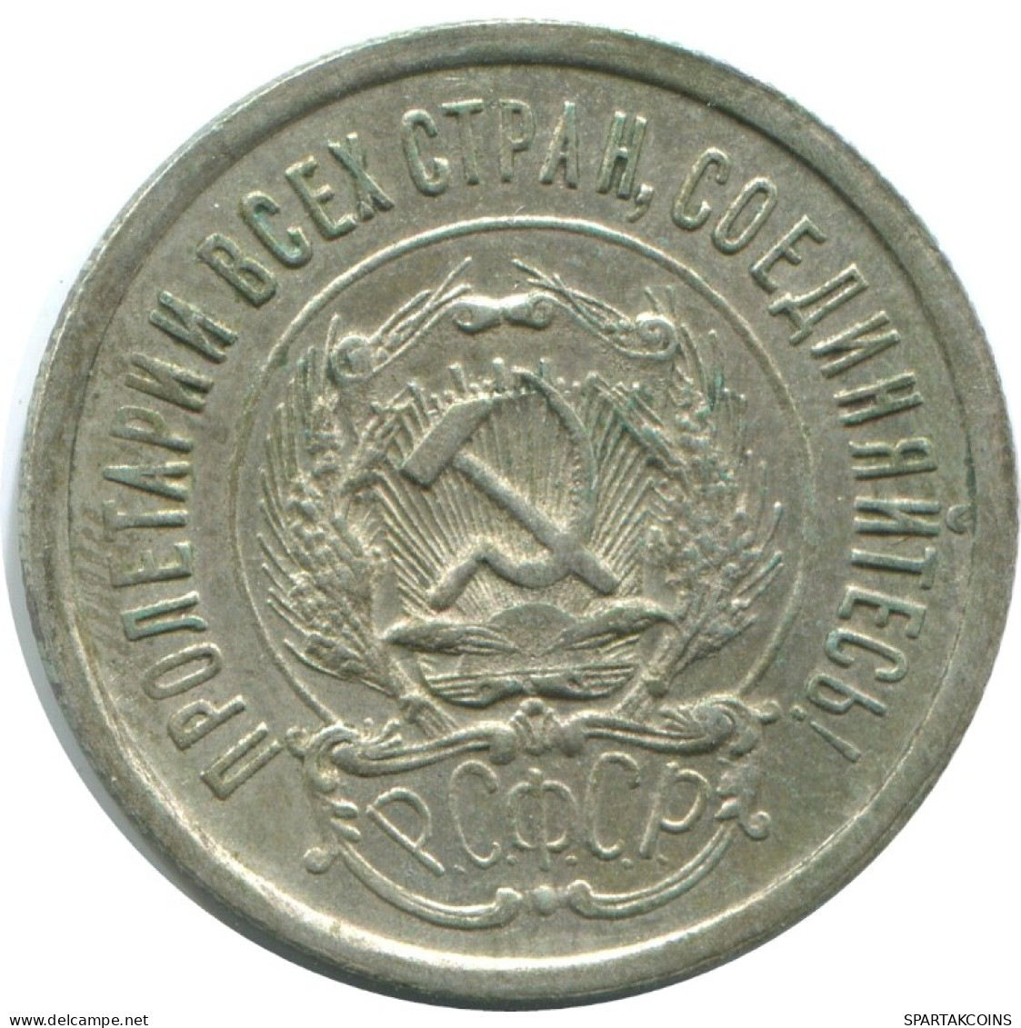 20 KOPEKS 1923 RUSIA RUSSIA RSFSR PLATA Moneda HIGH GRADE #AF458.4.E.A - Rusland