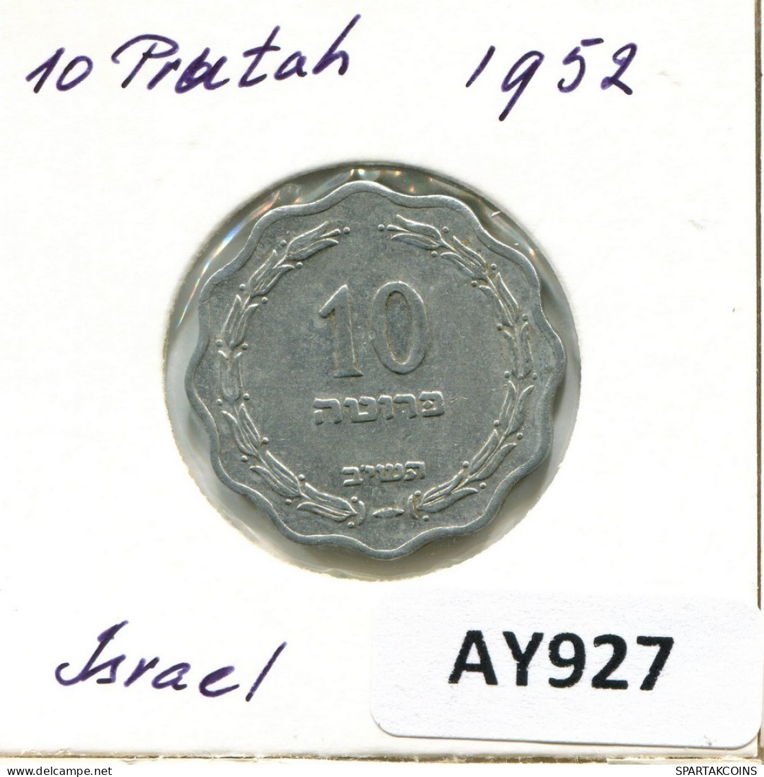10 PRUTA 1952 ISRAEL Münze #AY927.D.A - Israel