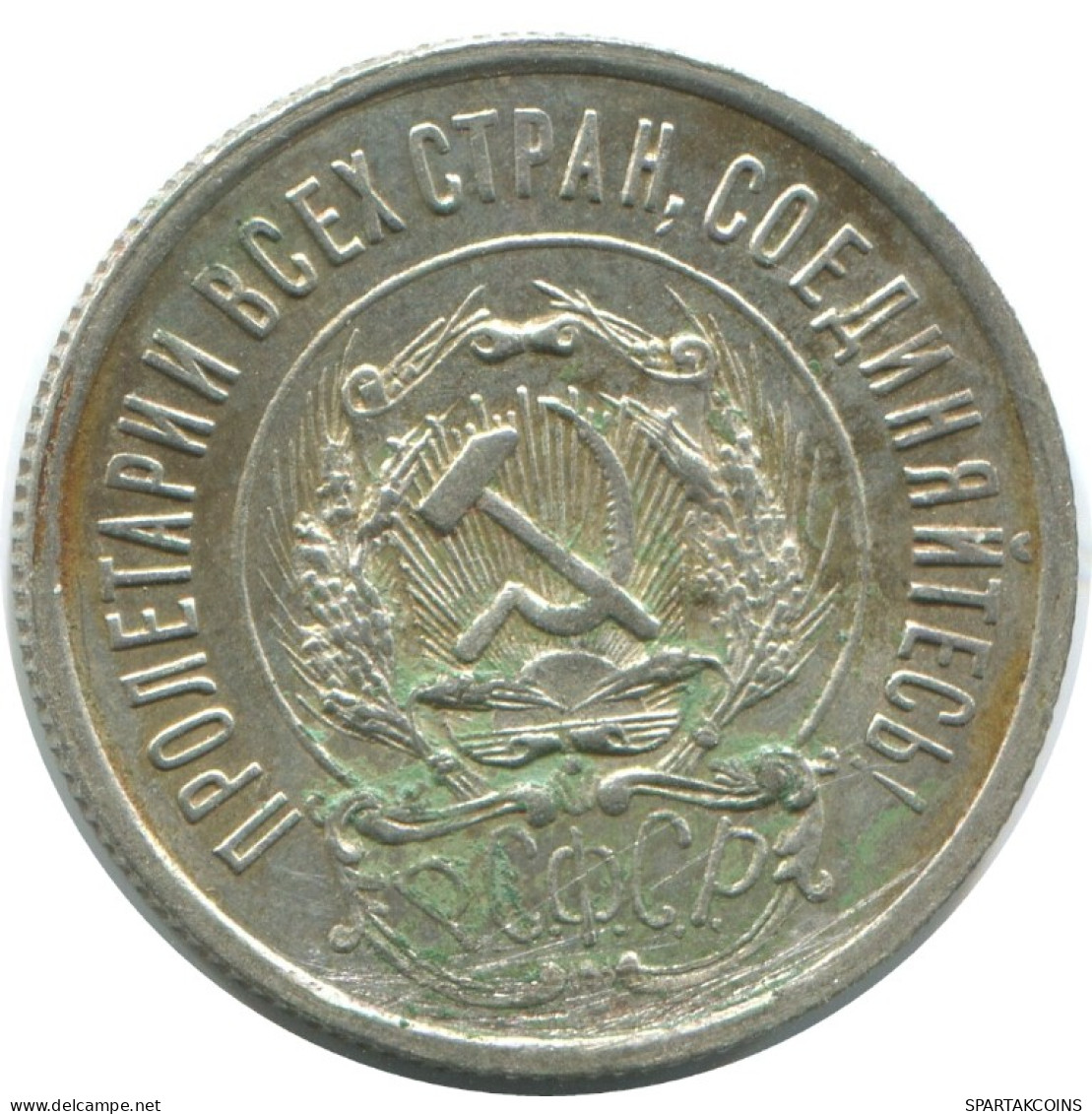 20 KOPEKS 1923 RUSSIA RSFSR SILVER Coin HIGH GRADE #AF455.4.U.A - Russie
