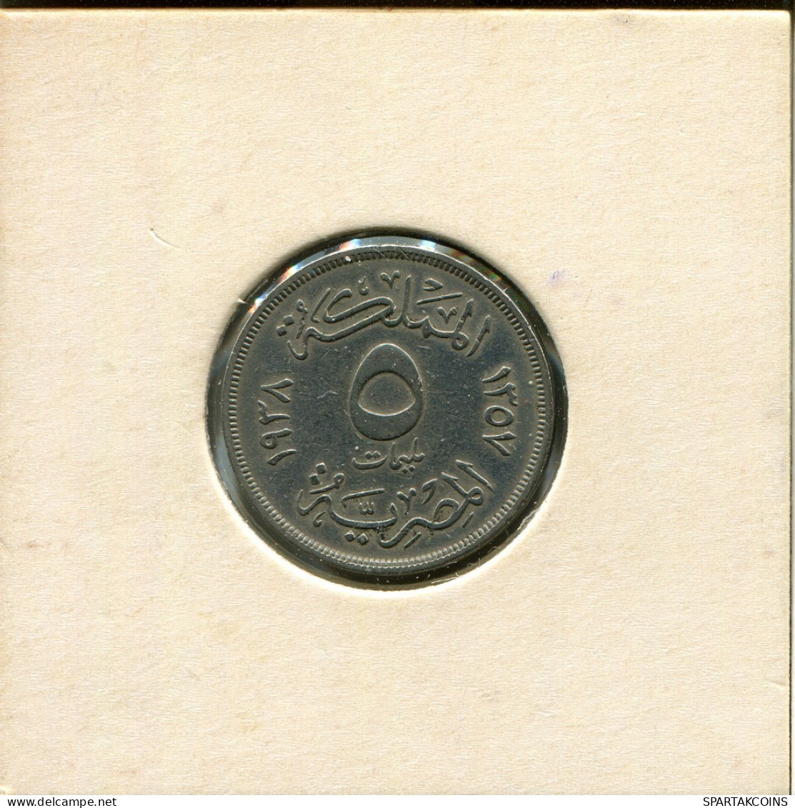 5 MILLIEMES 1938 EGIPTO EGYPT Islámico Moneda #AR332.E.A - Aegypten