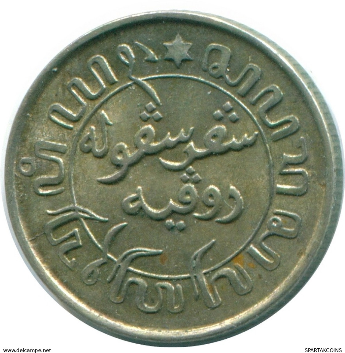 1/10 GULDEN 1941 S NIEDERLANDE OSTINDIEN SILBER Koloniale Münze #NL13821.3.D.A - Niederländisch-Indien