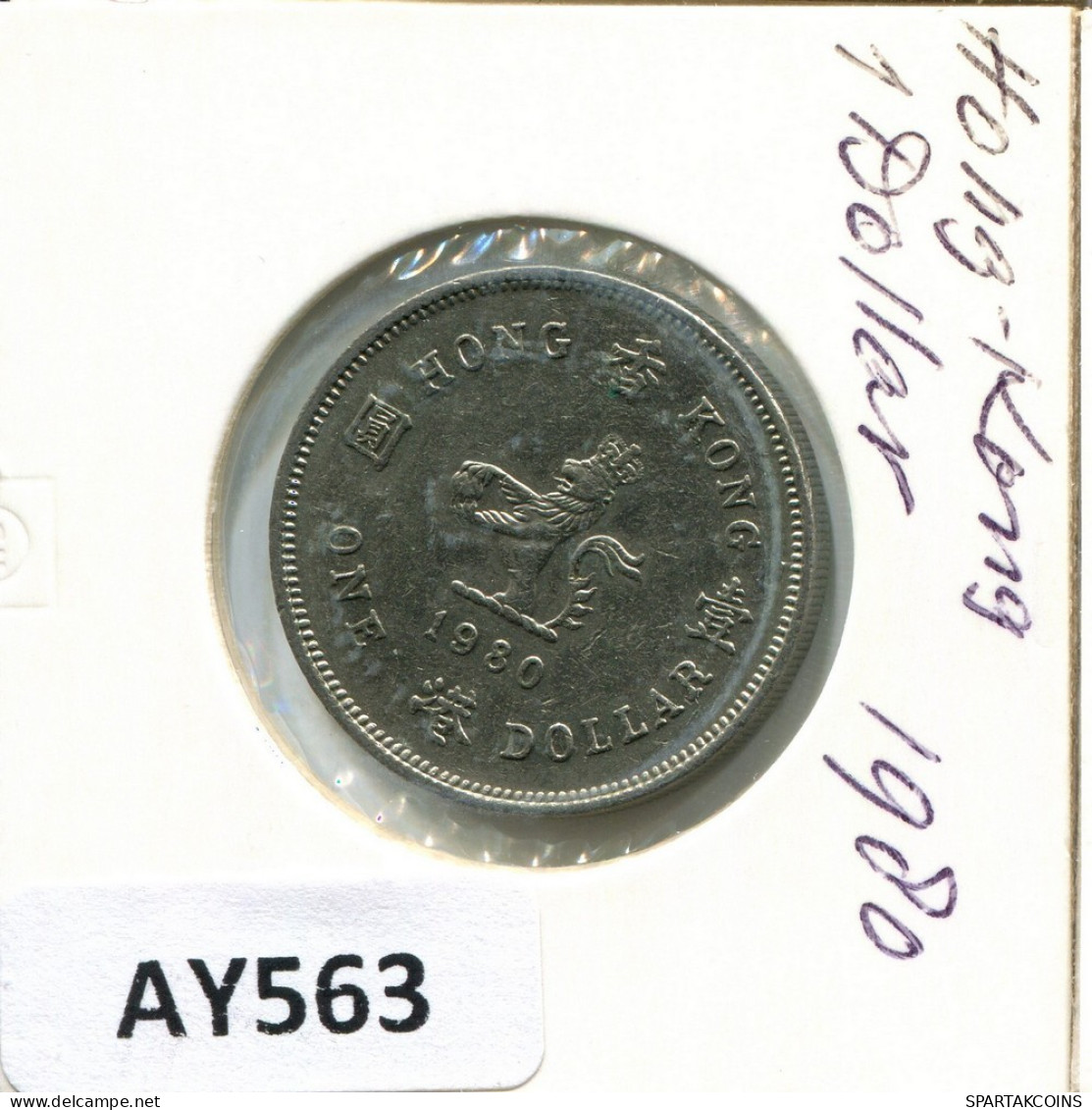 1 DOLLAR 1980 HONG KONG Coin #AY563.U.A - Hongkong