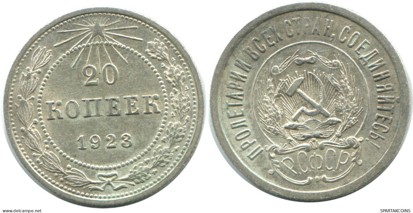 20 KOPEKS 1923 RUSIA RUSSIA RSFSR PLATA Moneda HIGH GRADE #AF435.4.E.A - Rusia