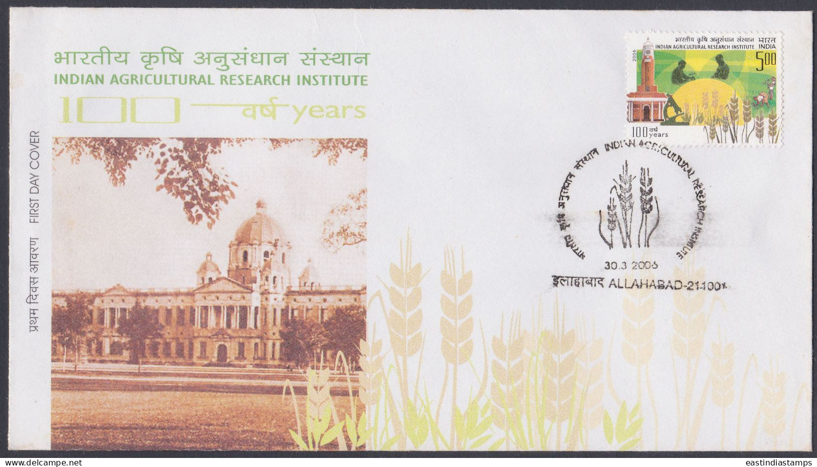 Inde India 2006 FDC Indian Agricultural Research Institute, Farming, Wheat, Grain, Crop, Microscope, First Day Cover - Andere & Zonder Classificatie