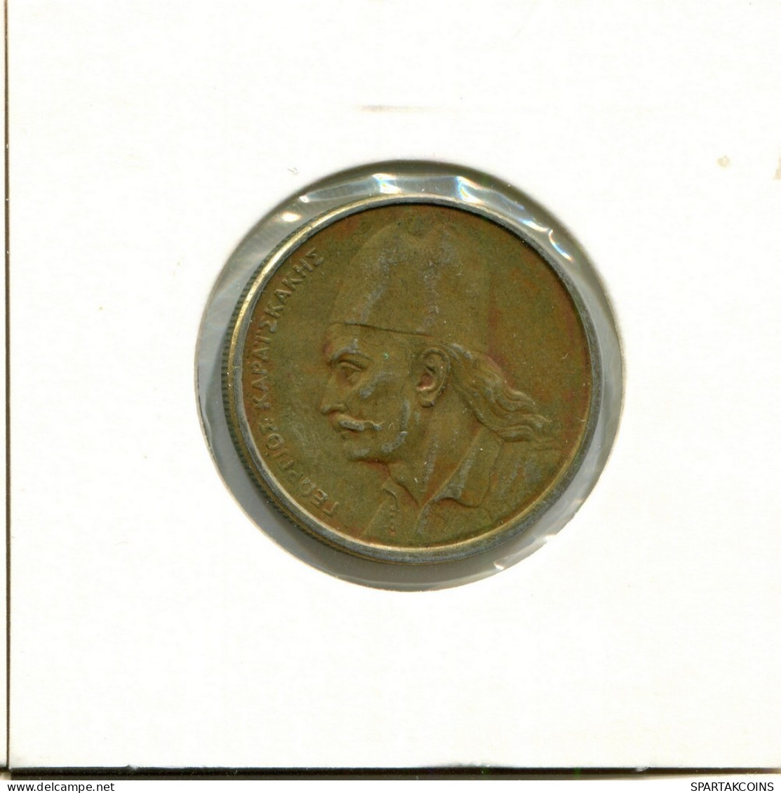 2 DRACHMES 1984 GRECIA GREECE Moneda #AY338.E.A - Griechenland