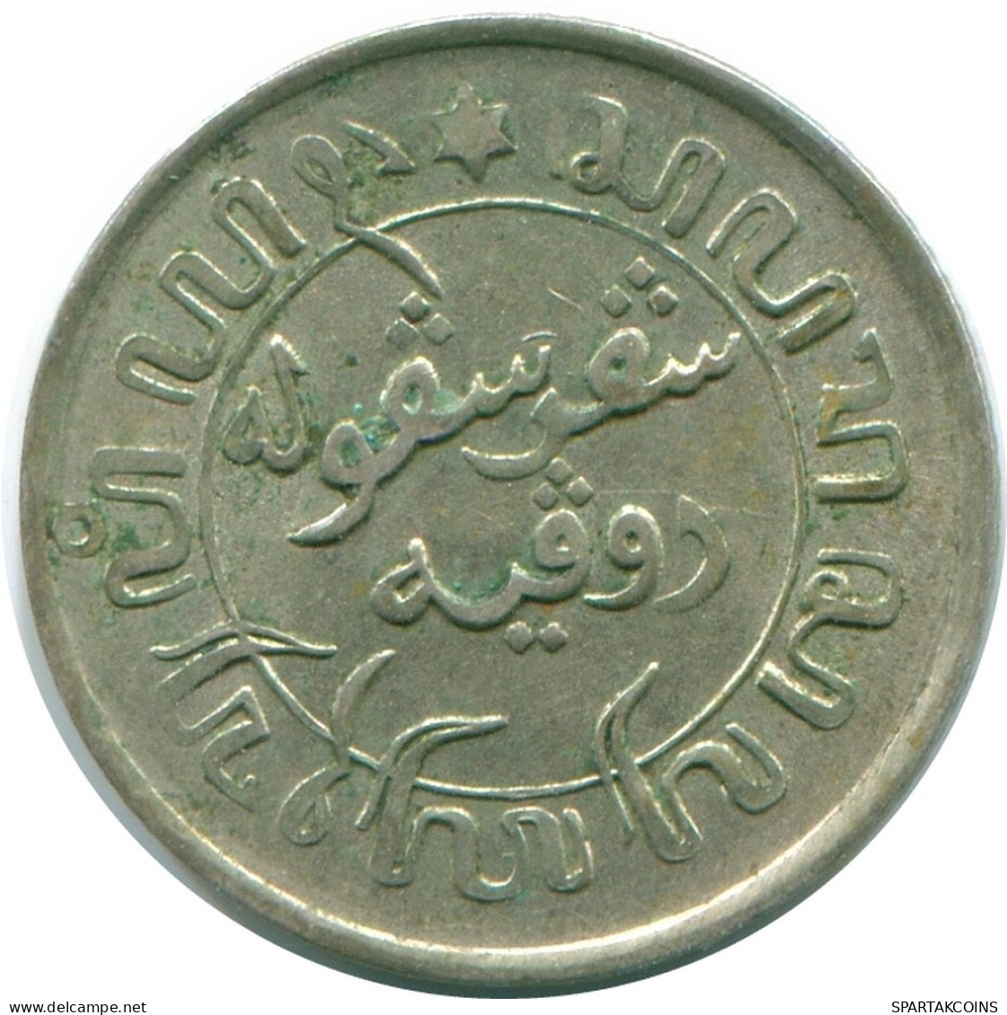 1/10 GULDEN 1941 S NIEDERLANDE OSTINDIEN SILBER Koloniale Münze #NL13591.3.D.A - Niederländisch-Indien