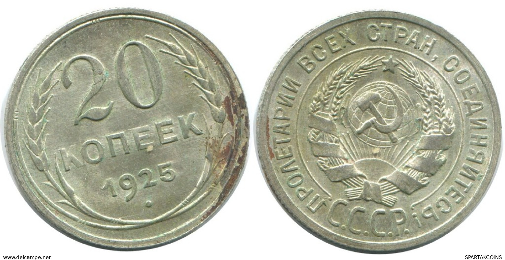 20 KOPEKS 1925 RUSSIA USSR SILVER Coin HIGH GRADE #AF320.4.U.A - Russia