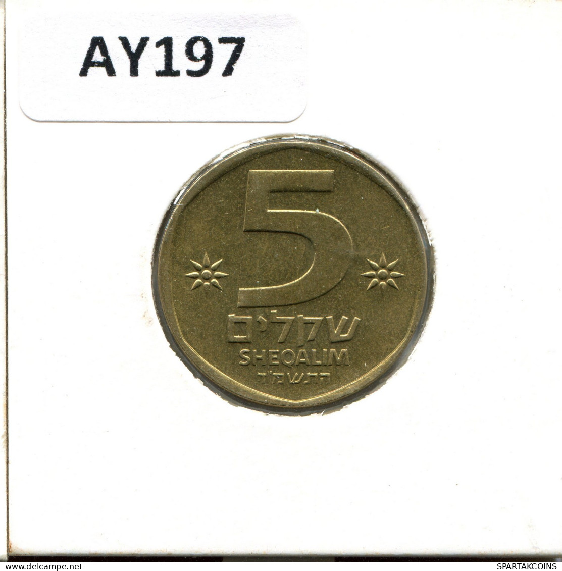 5 SHEQALIM 1984 ISRAEL Münze #AY197.2.D.A - Israel