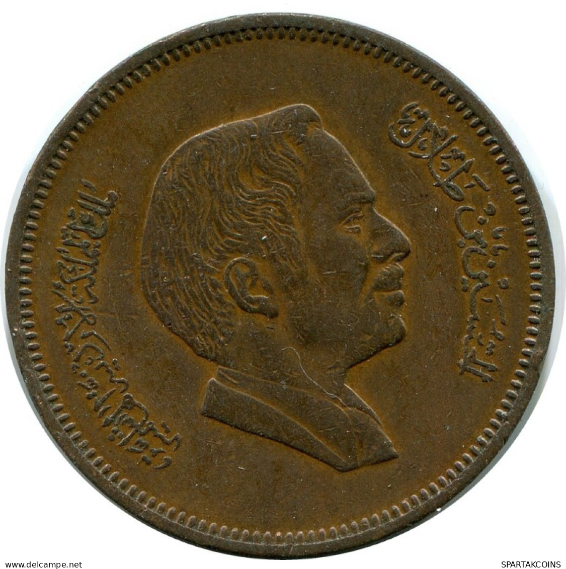 10 FILS 1398-1978 JORDAN Islamic Coin #AK148.U.A - Jordania