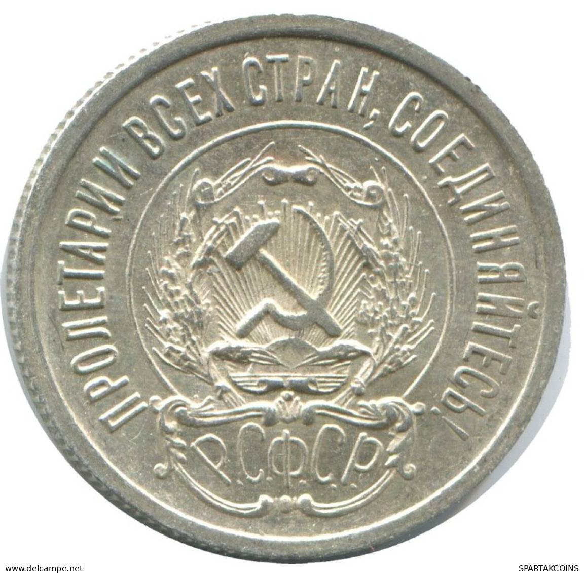 20 KOPEKS 1923 RUSSLAND RUSSIA RSFSR SILBER Münze HIGH GRADE #AF699.D.A - Russia