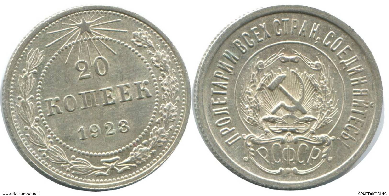 20 KOPEKS 1923 RUSSLAND RUSSIA RSFSR SILBER Münze HIGH GRADE #AF699.D.A - Russia