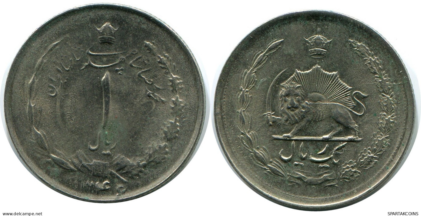 IRAN 1 RIAL 1967 / 1346 ISLAMIC COIN #AP220.U.A - Irán