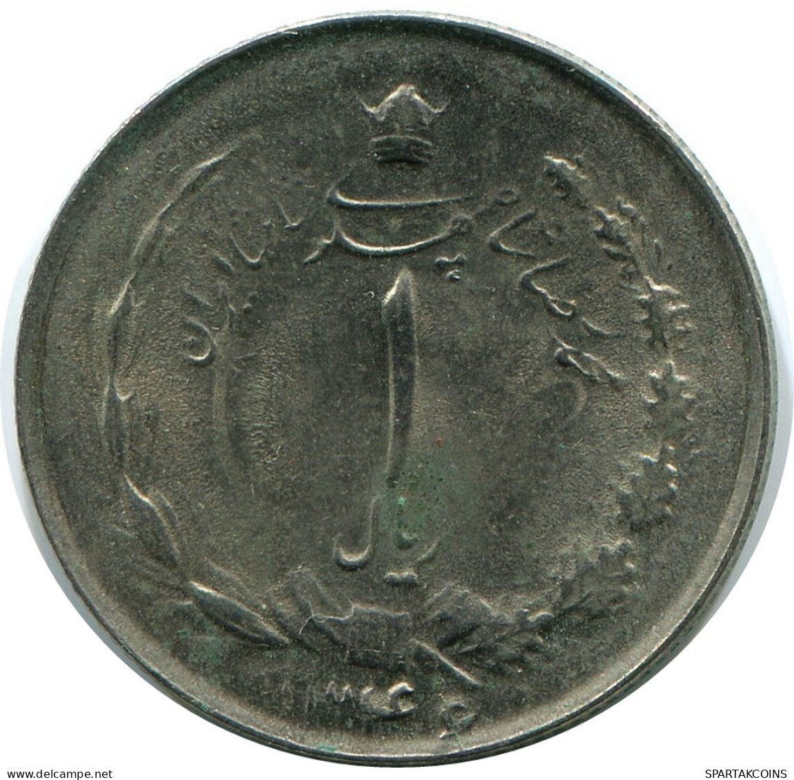 IRAN 1 RIAL 1967 / 1346 ISLAMIC COIN #AP220.U.A - Irán