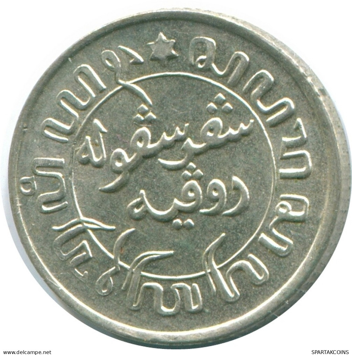 1/10 GULDEN 1941 S NETHERLANDS EAST INDIES SILVER Colonial Coin #NL13825.3.U.A - Indes Néerlandaises