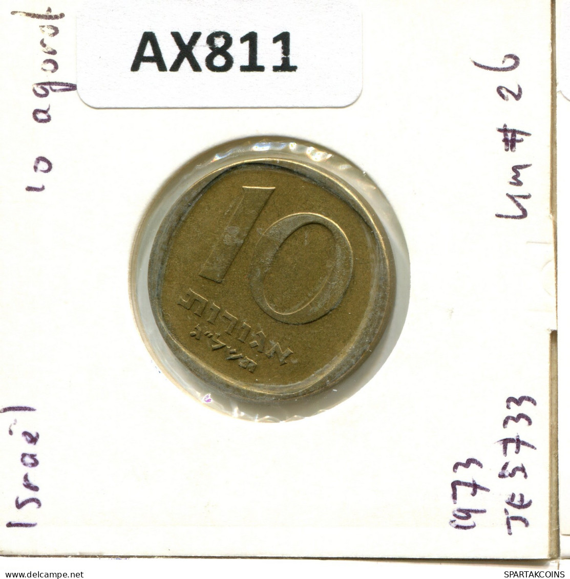 AGOROT 1973 ISRAEL Moneda #AX811.E.A - Israël