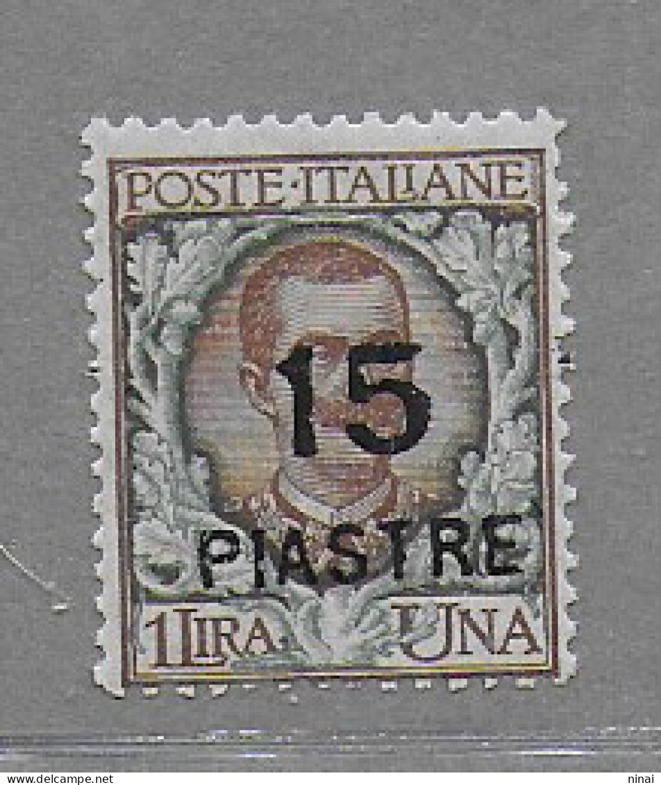 LEVANTE ** MNH LUSSO SASSONE NUMBER 64 CATALOGO €. 275,00++ C2011 - European And Asian Offices