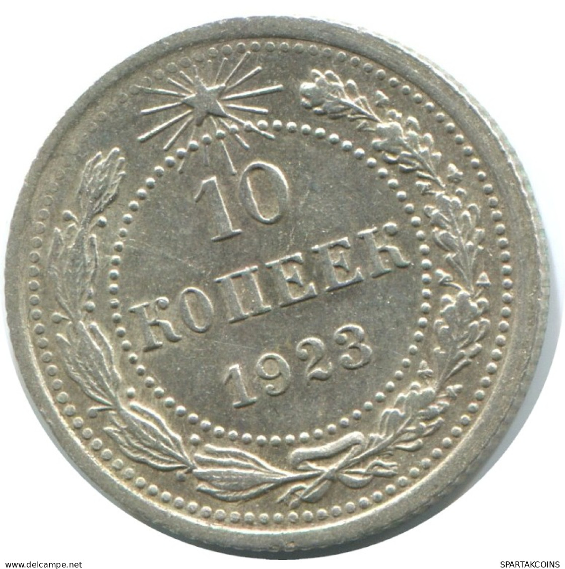 10 KOPEKS 1923 RUSSIA RSFSR SILVER Coin HIGH GRADE #AE952.4.U.A - Russia