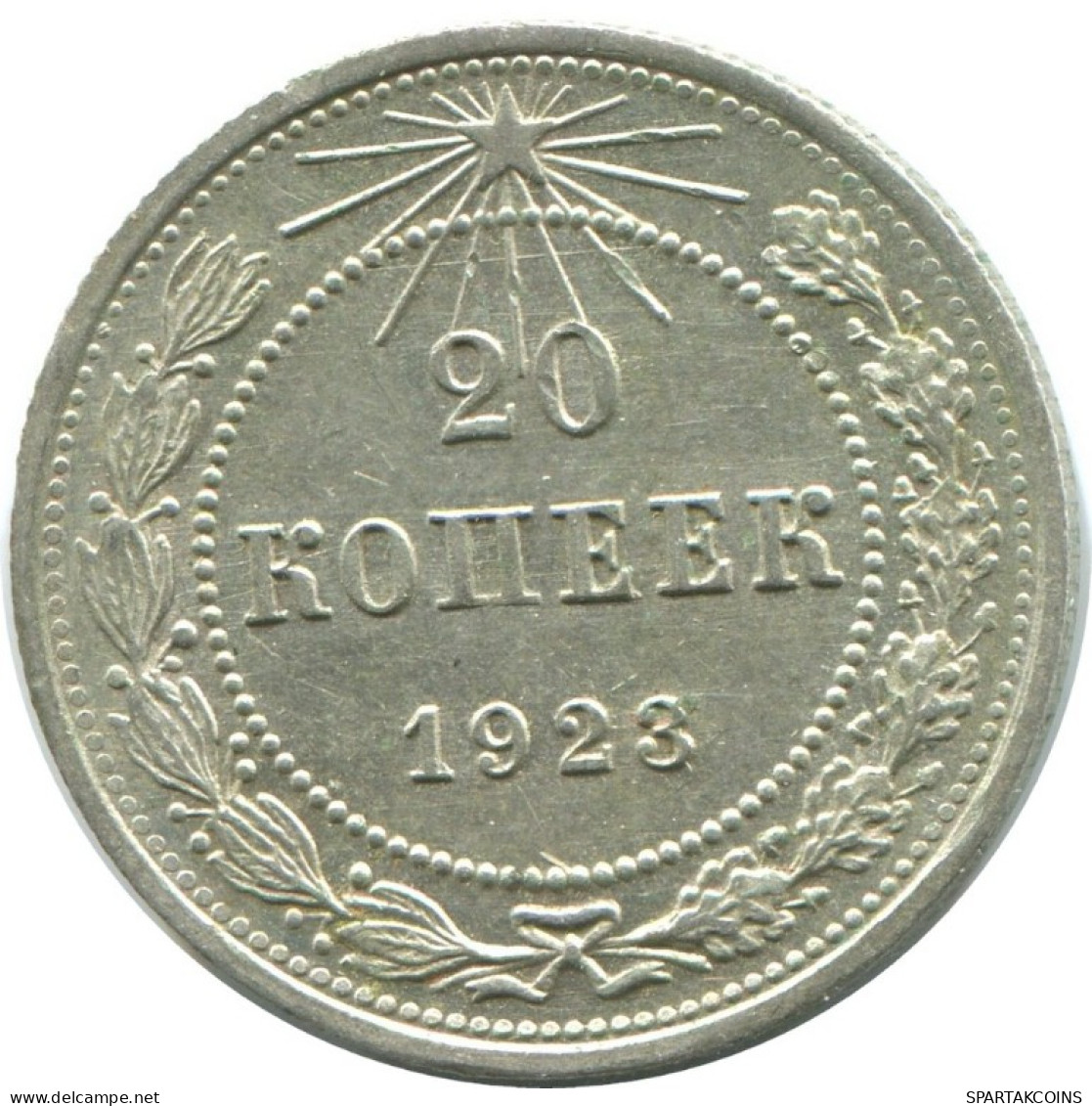 20 KOPEKS 1923 RUSSLAND RUSSIA RSFSR SILBER Münze HIGH GRADE #AF711.D.A - Rusia