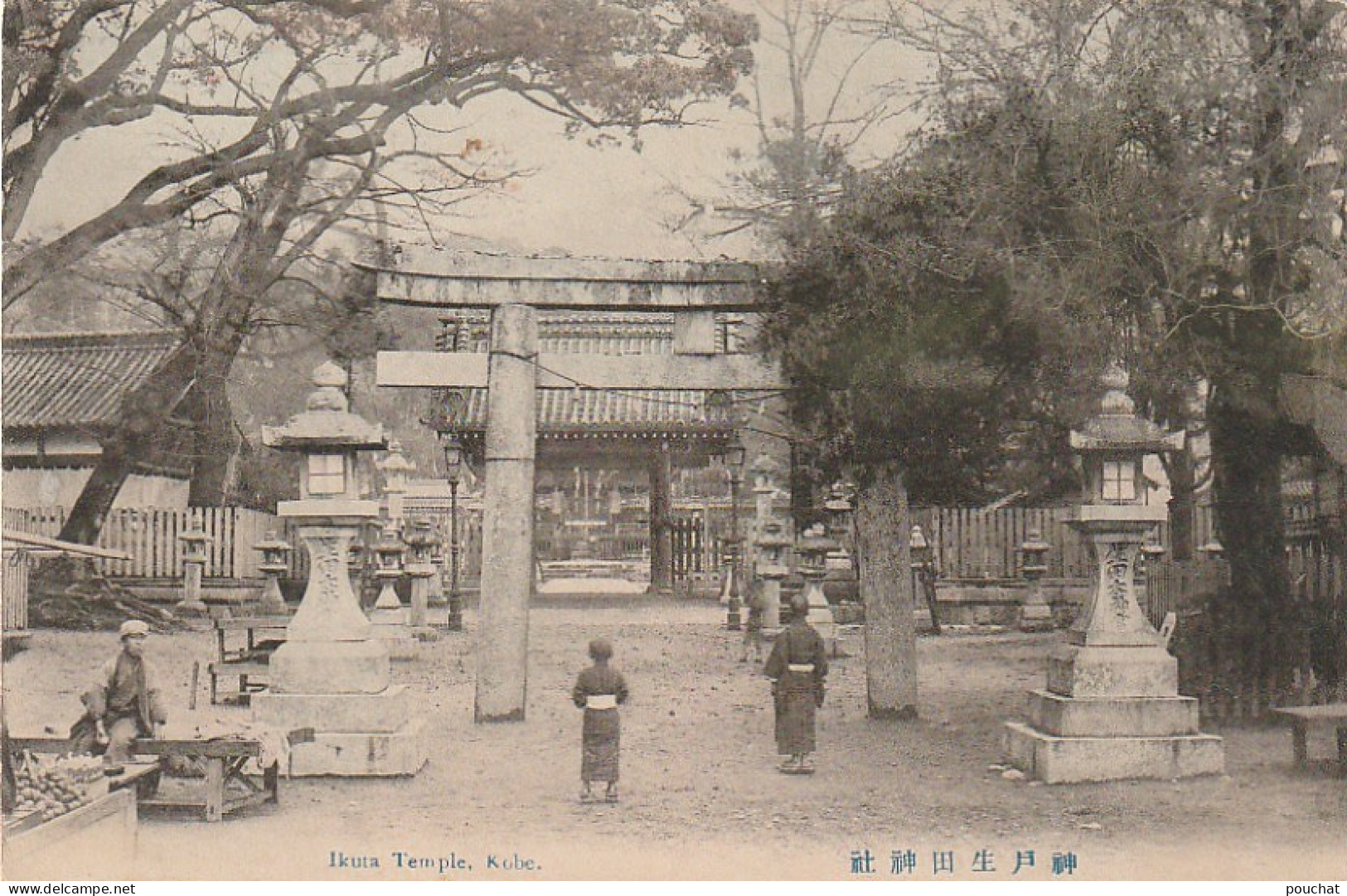 NE 13- JAPON - KOBE - IKUTA TEMPLE - ANIMATION - 2 SCANS - Kobe