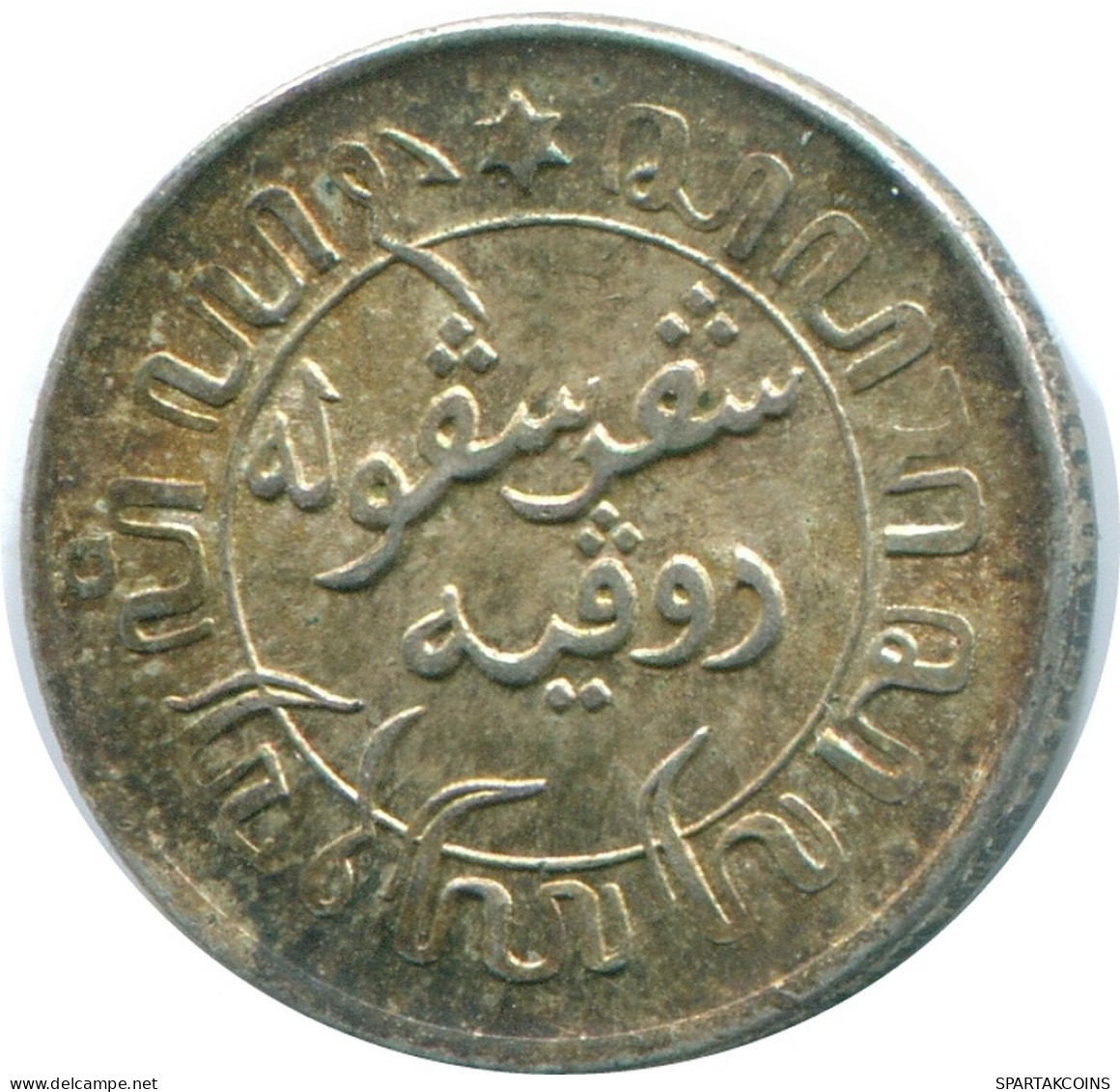 1/10 GULDEN 1945 P NETHERLANDS EAST INDIES SILVER Colonial Coin #NL14161.3.U.A - Niederländisch-Indien