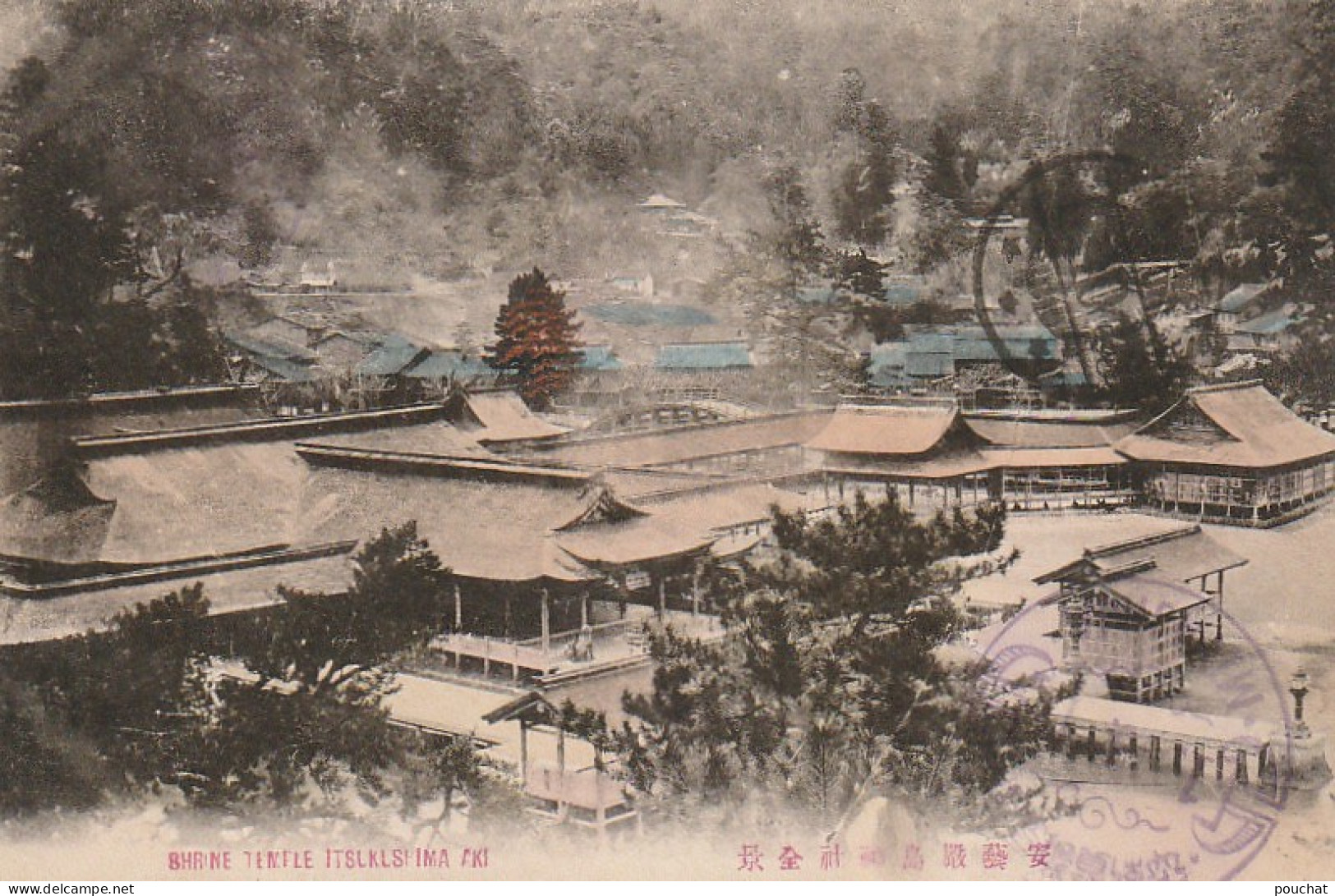 NE 13- SHRINE TEMPLE ITSUKUSHIMA ,  AKI - CARTE COLORISEE - 2 SCANS  - Altri & Non Classificati